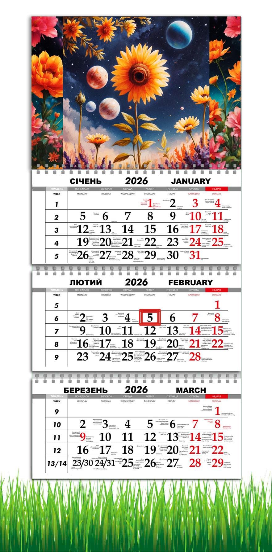 Календарь настенный квартальный на 2026 год APRIORI Цветы/Космос на 3 пружины 30х61 см (28859601)