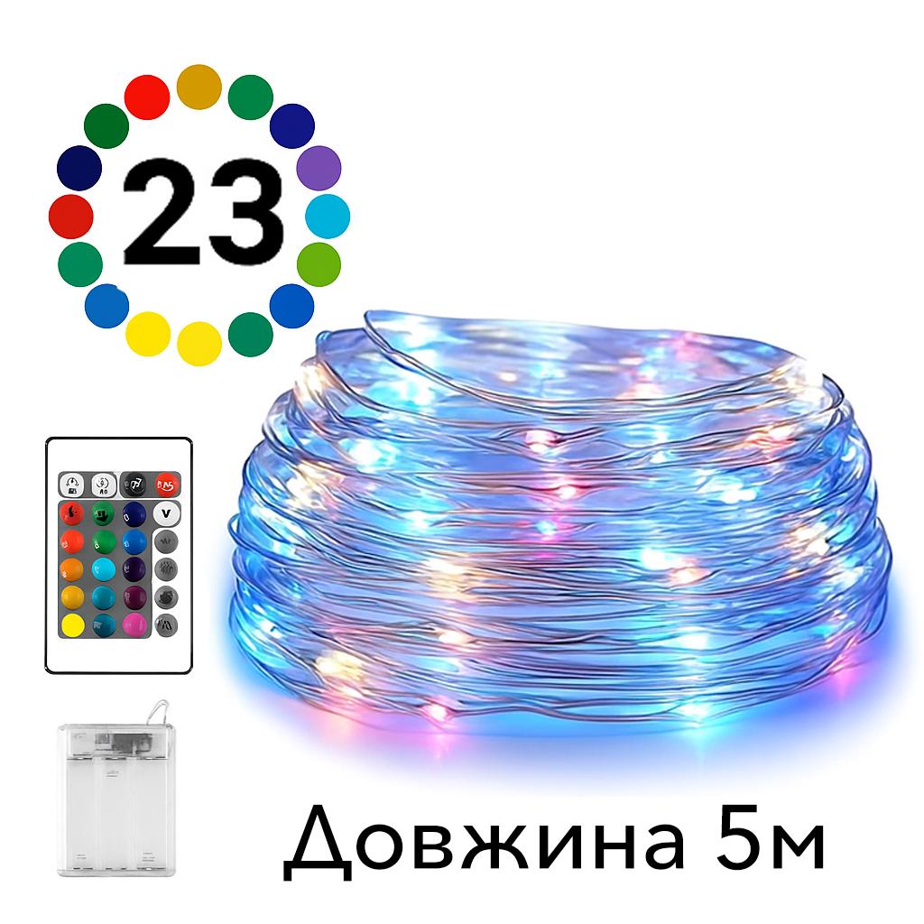 Гірлянда з пультом 23 кольори 5 м (30365169) - фото 5