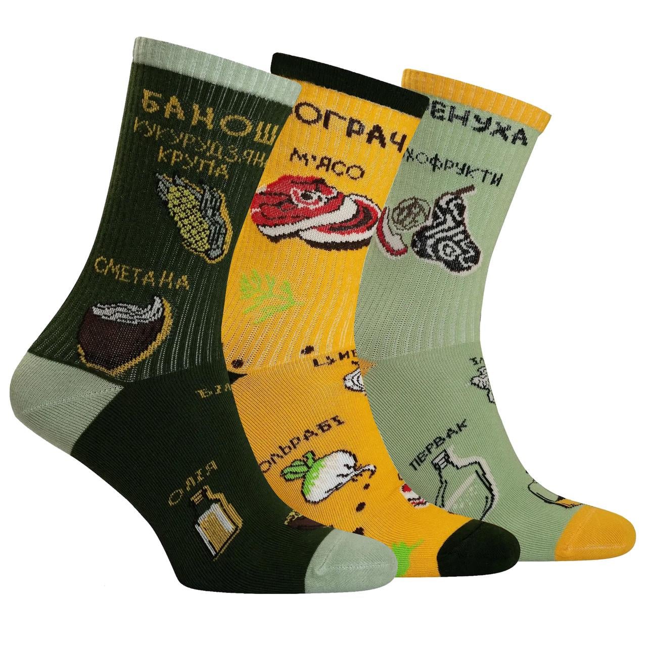 Набор носков Premier Socks "Банош, Варенуха та Бограч" унисекс 3 пары р. 36-39 Набор носков Premier Socks "Банош, Варенуха та Бограч" унисекс 3 пары р. 36-39