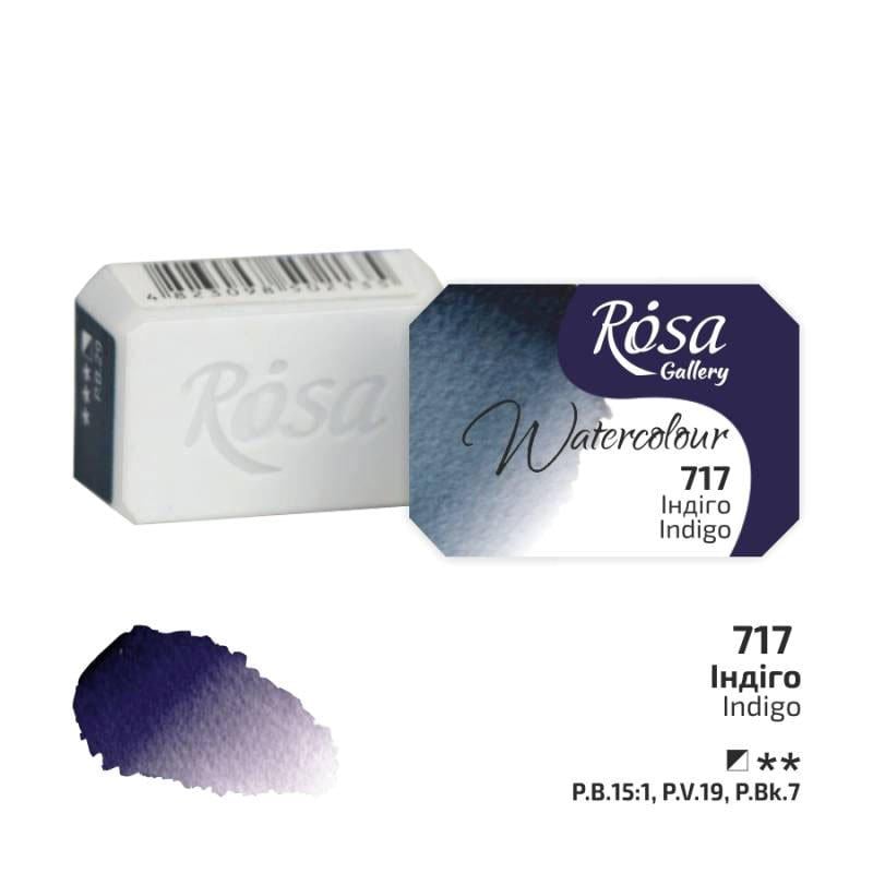 Акварельная краска ROSA Gallery кювета 2,5 мл Индиго (343717) Акварельная краска ROSA Gallery кювета 2,5 мл Индиго (343717)