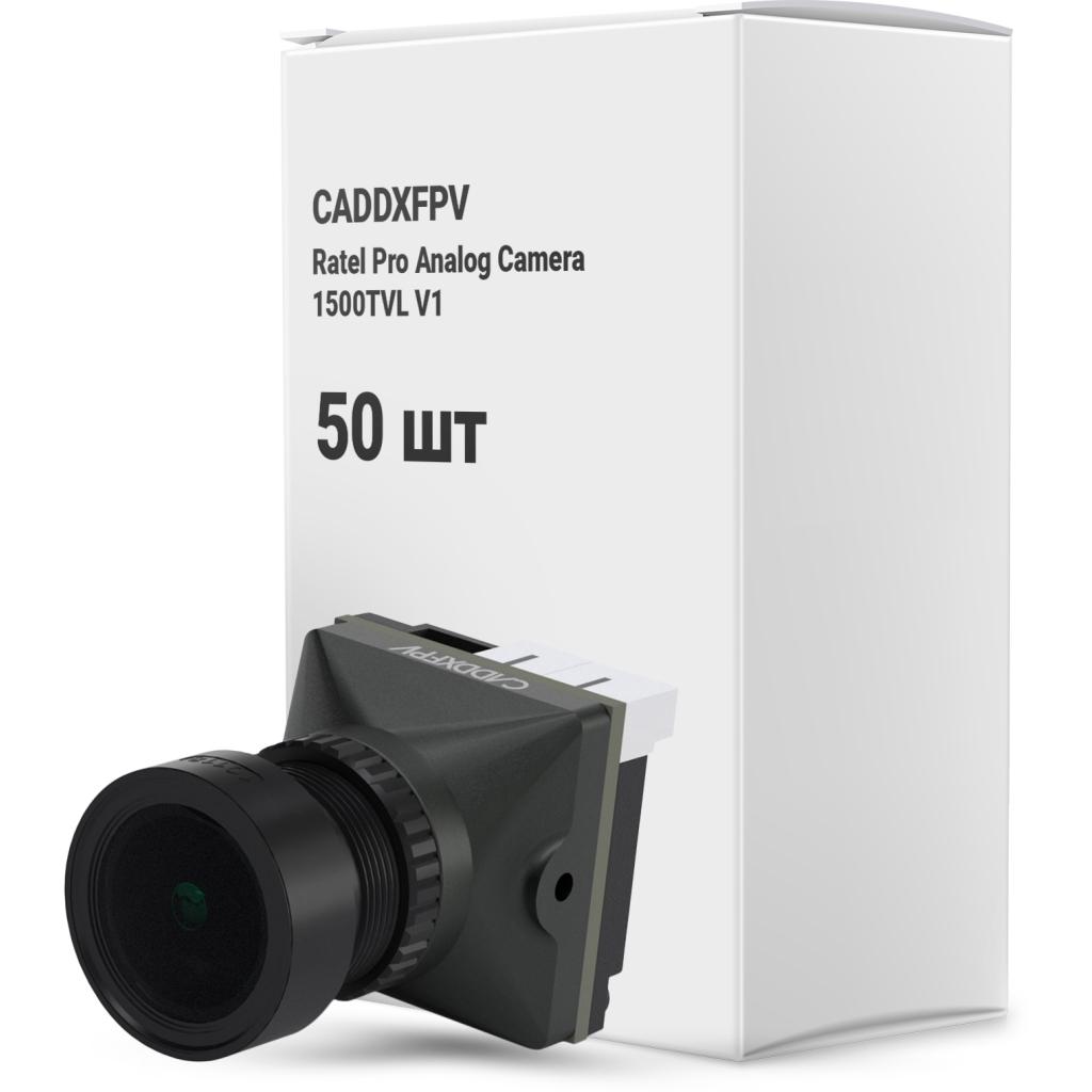 Камера FPV CADDXFPV Ratel Pro Analog Camera 1500TVL V1 50 шт. (MN01-4L00BBOX50)