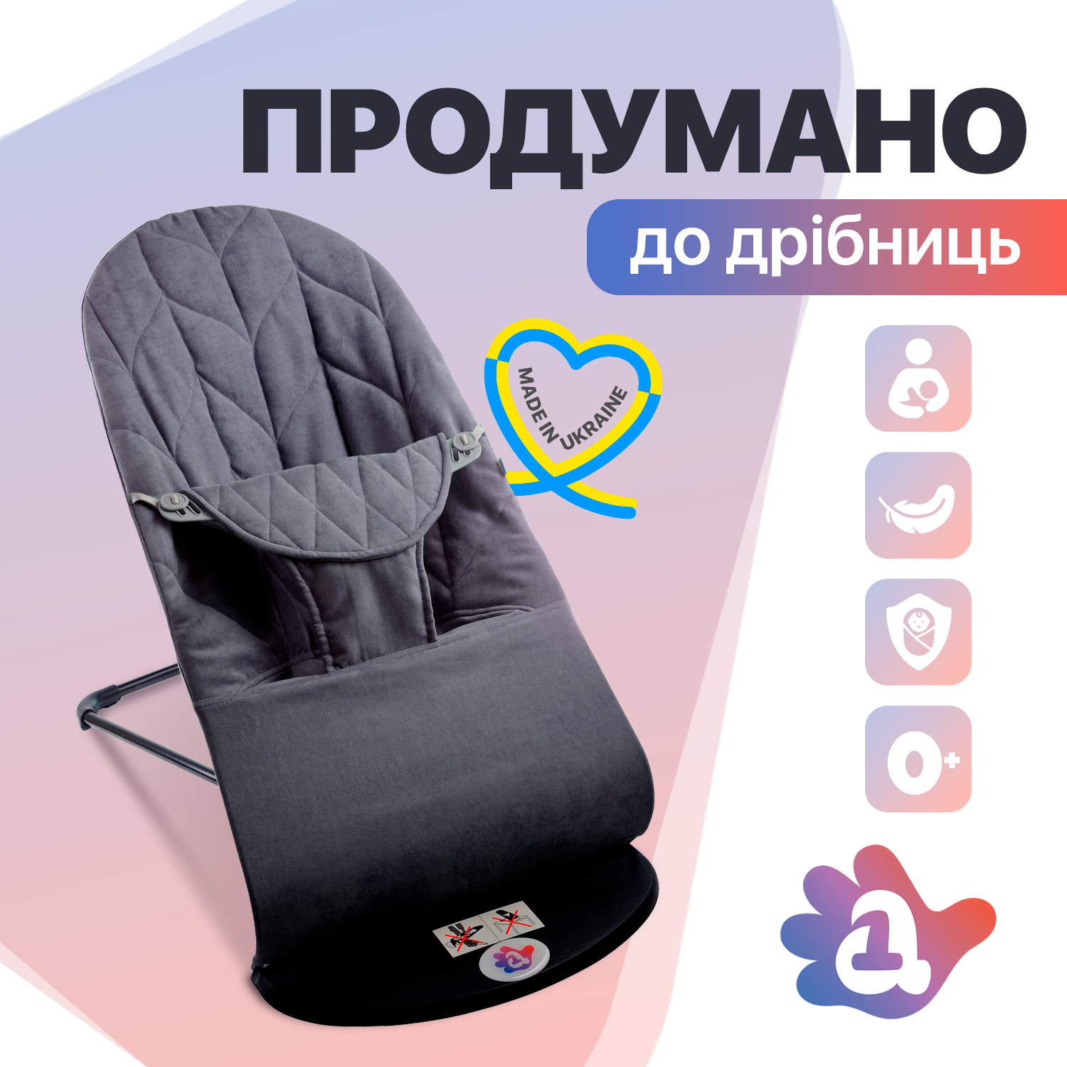 Детский шезлонг-качели SBTR Baby Balance Soft Колосок хлопок Темно-серый (BBS-18-00) - фото 2