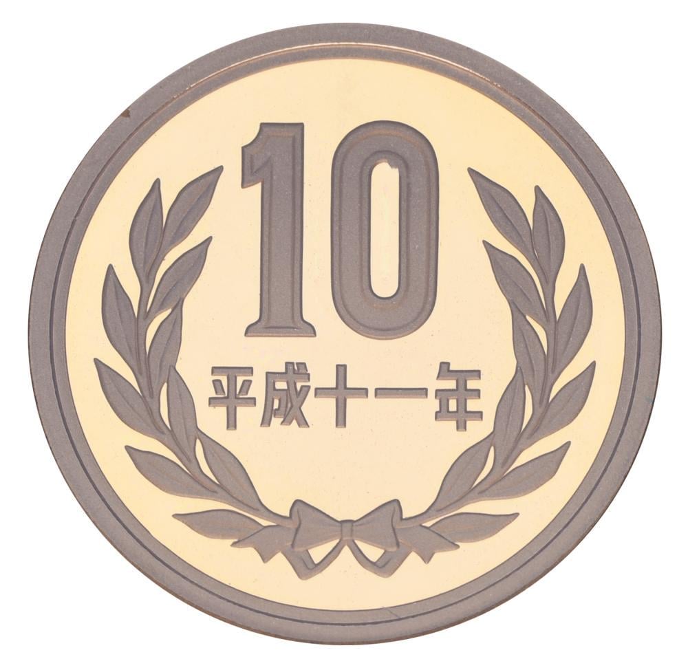Колекційна монета Японія 10 єн 1999 Proof (М24743)
