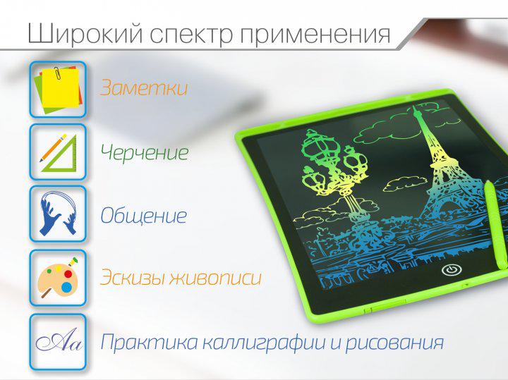 Графический LCD-планшет для рисования Writing Tablet 8,5" цветной Green (36698571) - фото 2