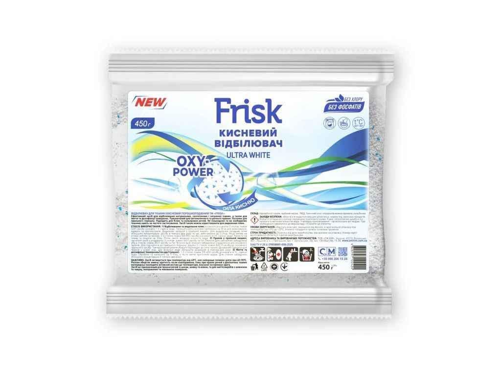 Отбеливатель кислородный Frisk 450 г (1095024)