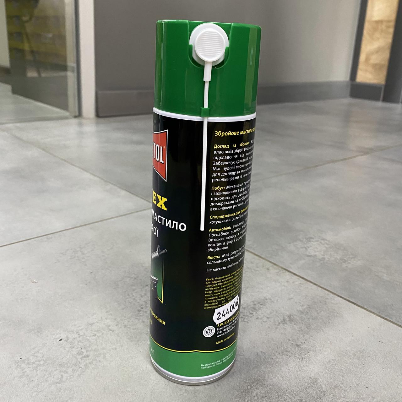 Олія збройова Ballistol Gunex 400 мл спрей (22254) - фото 2