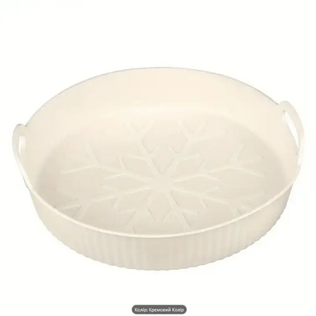 Форма силіконова для аерогрилів та аерофрітюрниць духовки 21,3 см Кремовий (RE-727) Форма силіконова для аерогрилів та аерофрітюрниць духовки 21,3 см Кремовий (RE-727)