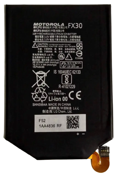 Аккумуляторная батарея Motorola FX30/MotoxStyle 2810 mAh (000044899)