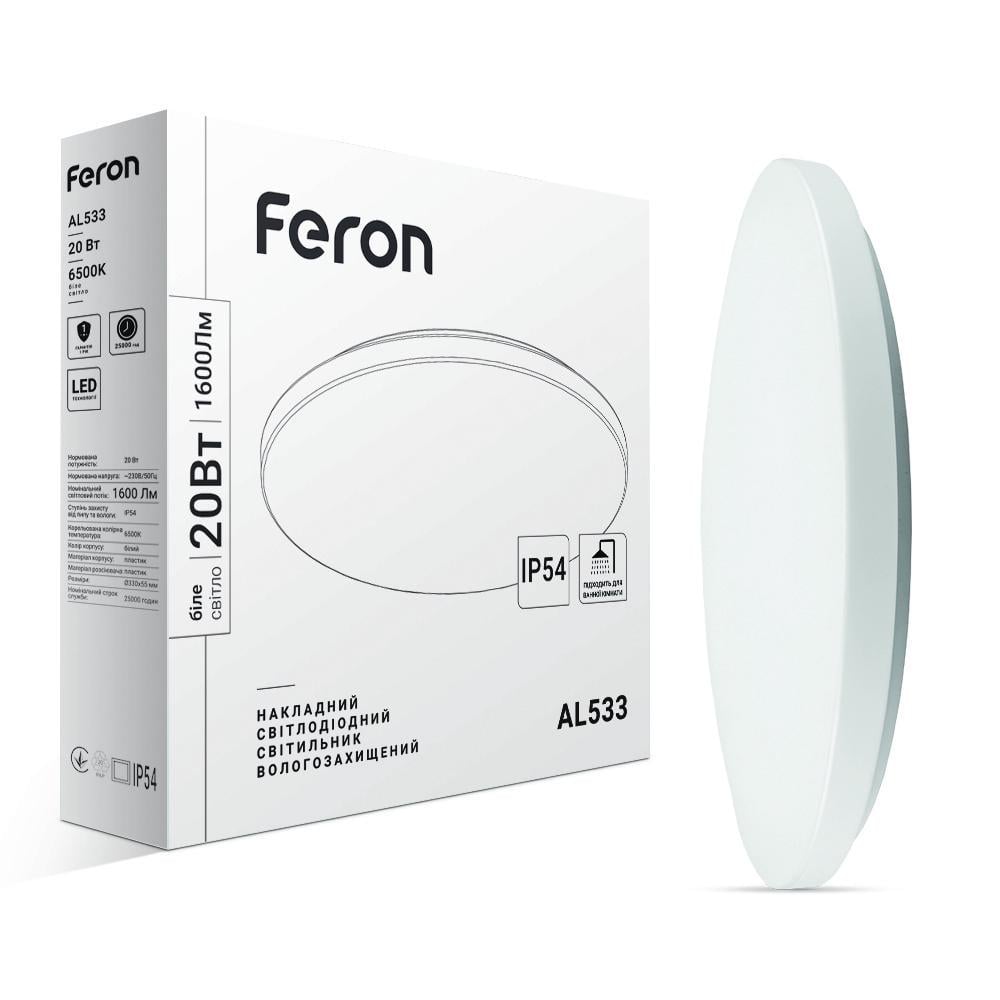 Светодиодный накладной светильник Feron AL533 20 Вт 6500K Белый (15337)