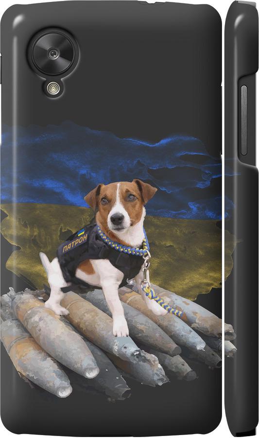 Чехол на LG Nexus 5 Патрон (5320c-57-42517) Чехол на LG Nexus 5 Патрон (5320c-57-42517)