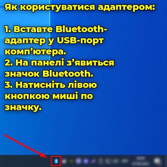 Адаптер Bluetooth USB до 20м - фото 5
