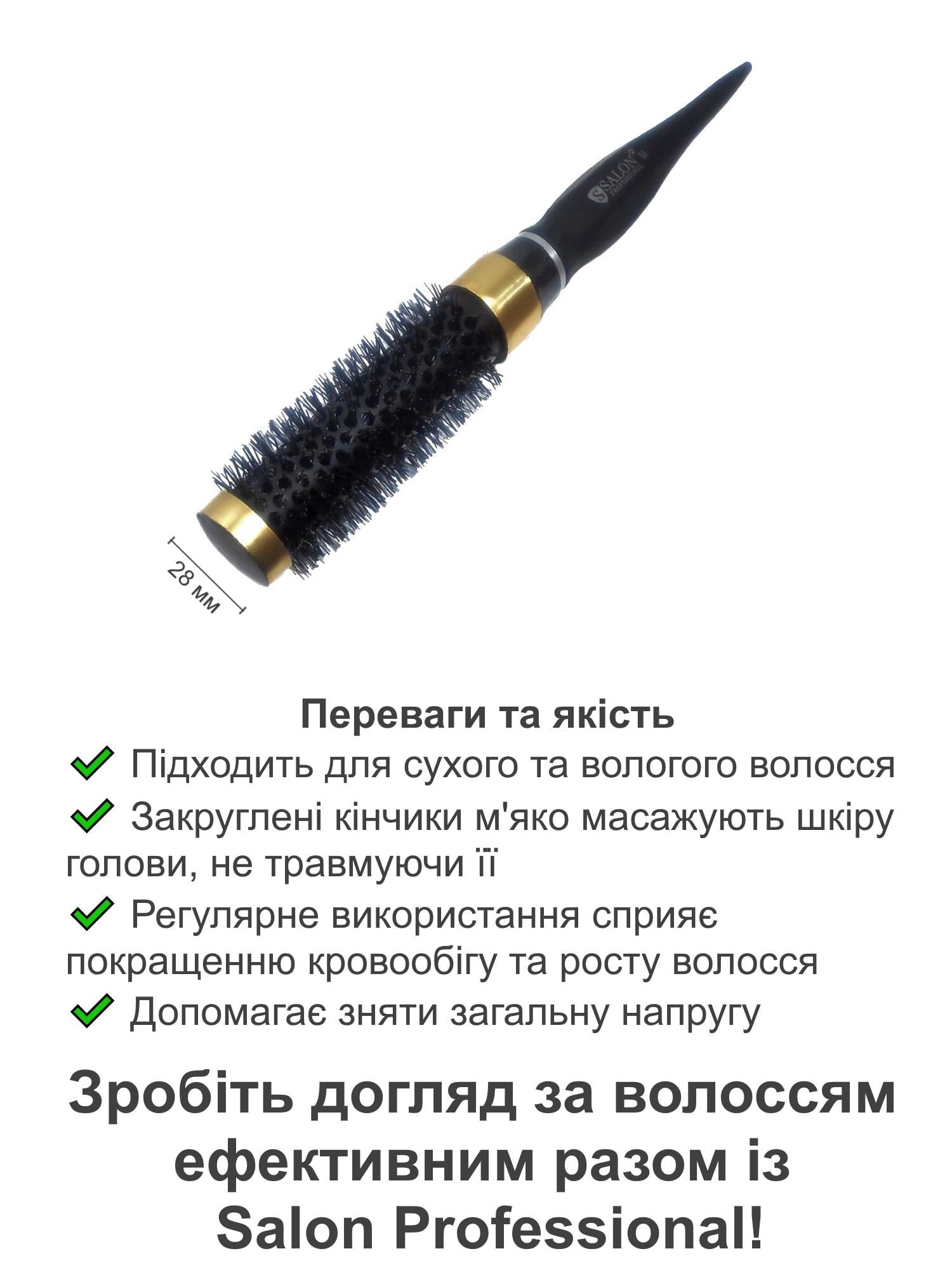 Брашинг для волос Salon professional BC12M (BC12M) - фото 2