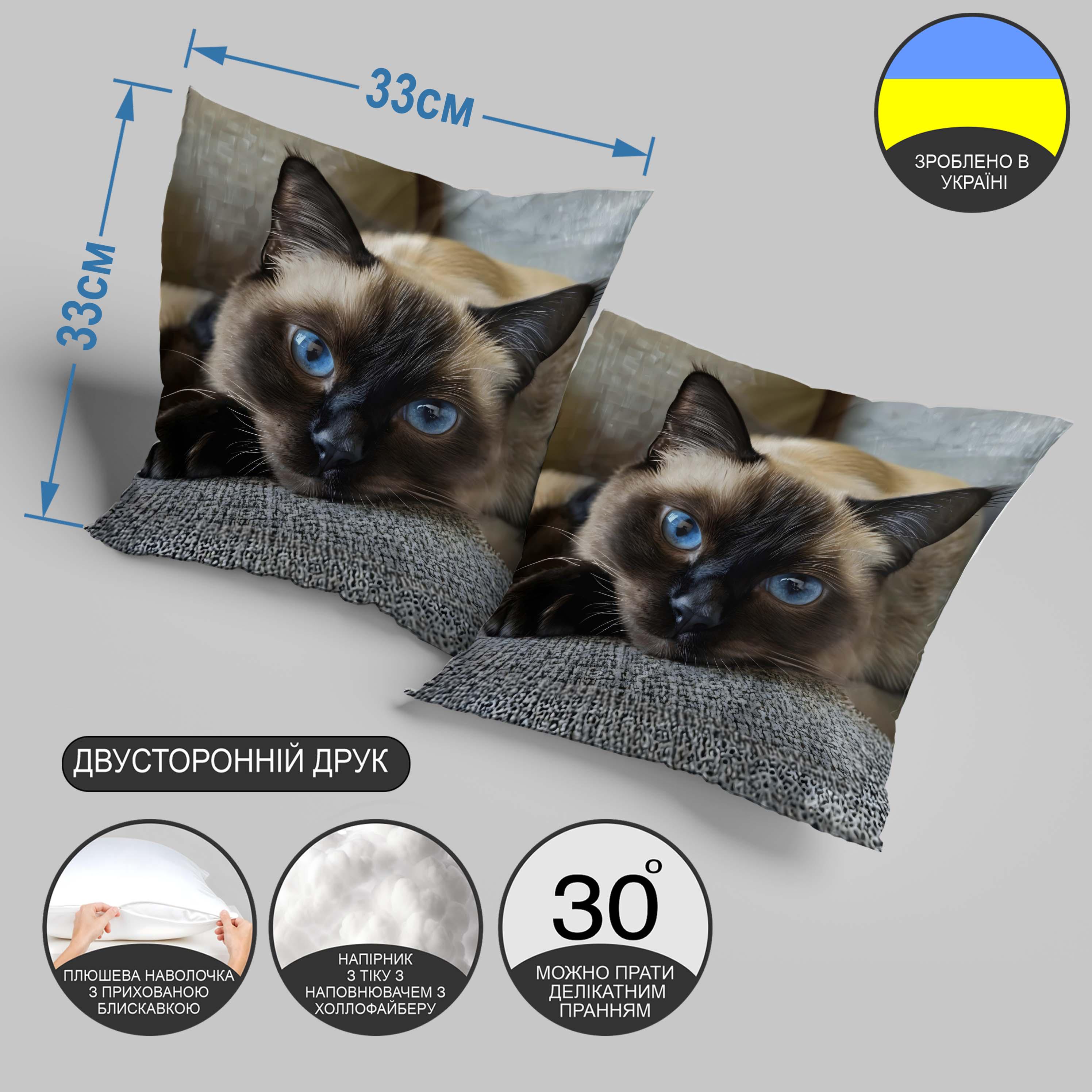 Подушка декоративная "Голубоглазый мурлыка" 33х33 см (1311633UA) - фото 3