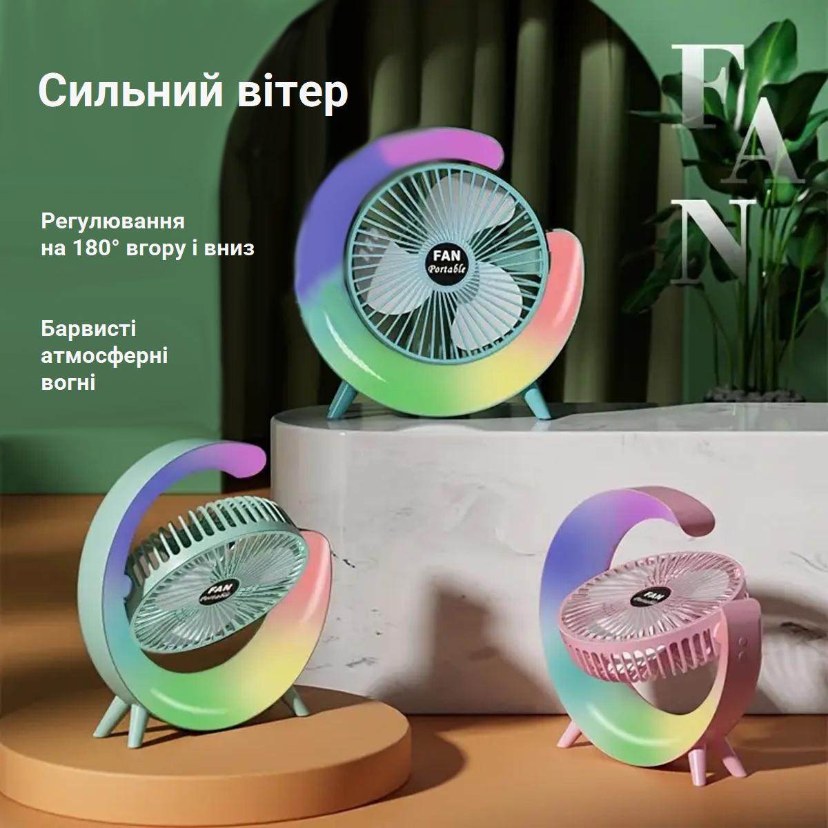 Вентилятор-лампа Colorful Desktop Fan F13 портативний настільний USB три швидкості акумулятор обертання 180° Blue (200312) - фото 9 Вентилятор-лампа Colorful Desktop Fan F13 портативний настільний USB три швидкості акумулятор обертання 180° Blue (200312) - фото 9