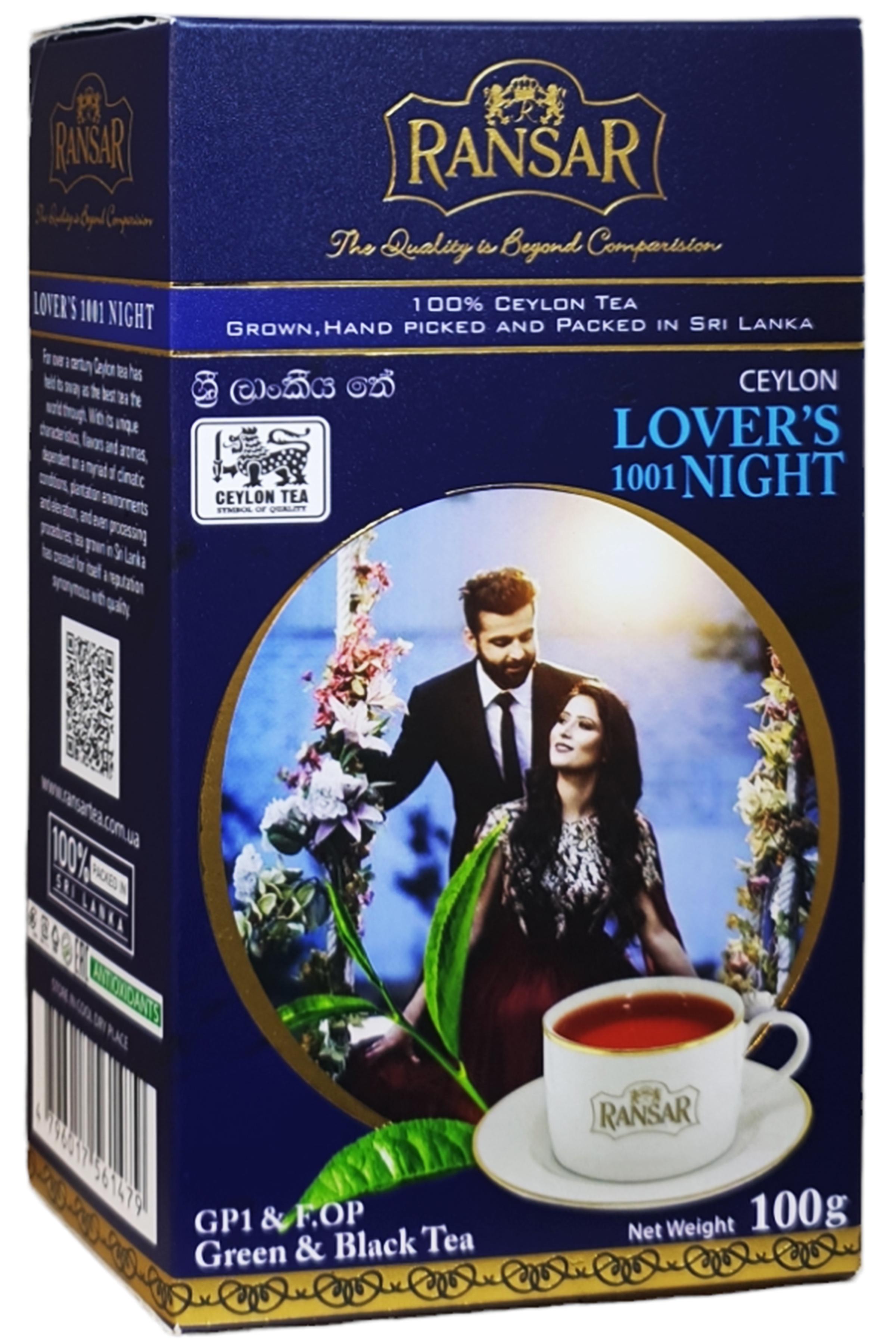 Чай Ransar Lovers 1001 Night черный с зеленым 100 г (56074)