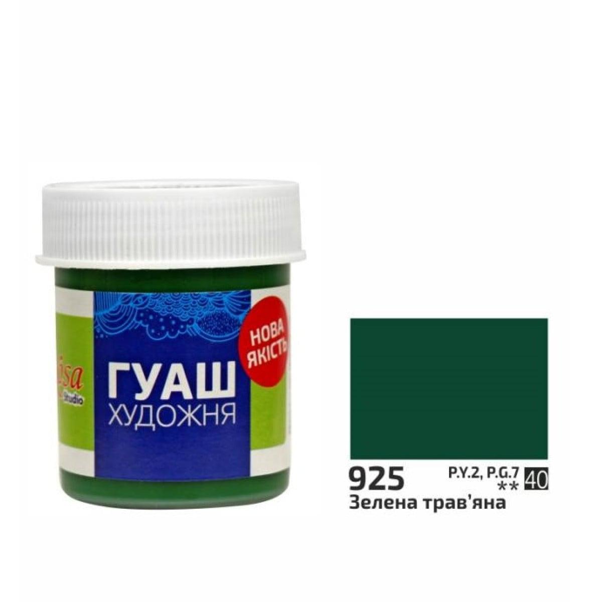 Краска гуашевая ROSA Studio 40 мл Зеленый травяной (1091) - фото 2