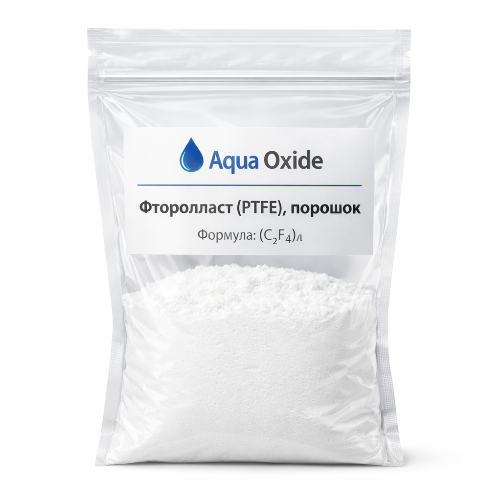 Хімічний реактив Фторопласт PTFE порошок 5 кг (46451110-5)