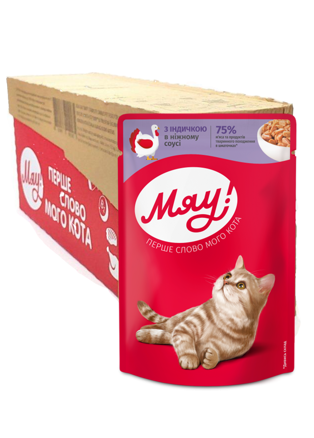Корм для дорослих котів вологий Мяу З індичкою в ніжному соусі 85 г 24 шт.