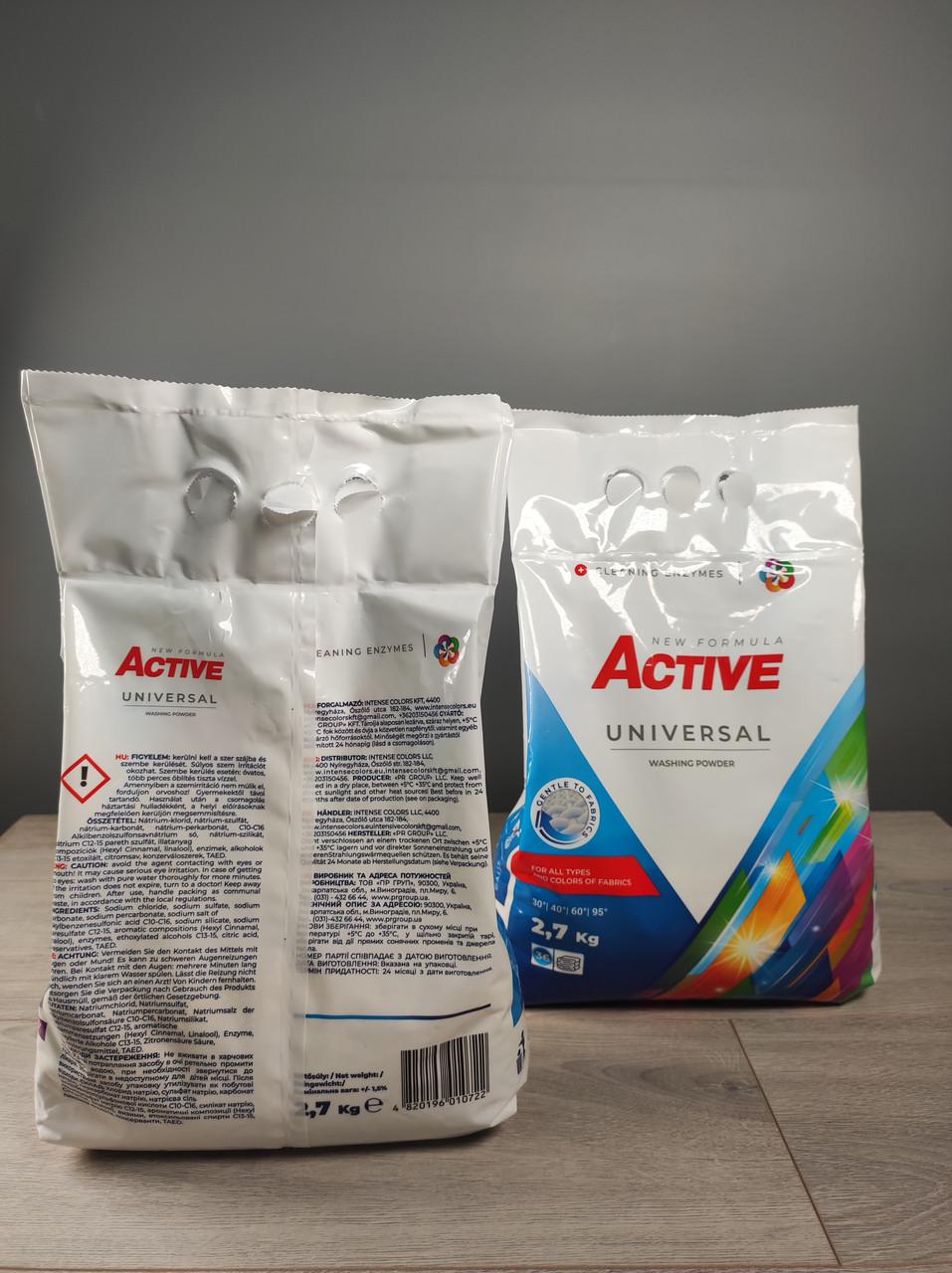 Порошок для прання в пакеті Active Universal 2,7 кг 36 прань (1881753586) - фото 2 Порошок для прання в пакеті Active Universal 2,7 кг 36 прань (1881753586) - фото 2