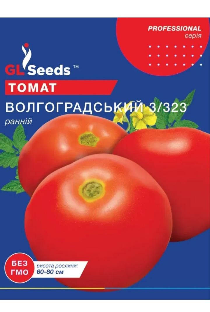 Семена GL Seeds For Hobby оптом Томата Волгоградский 323 3 г (494)