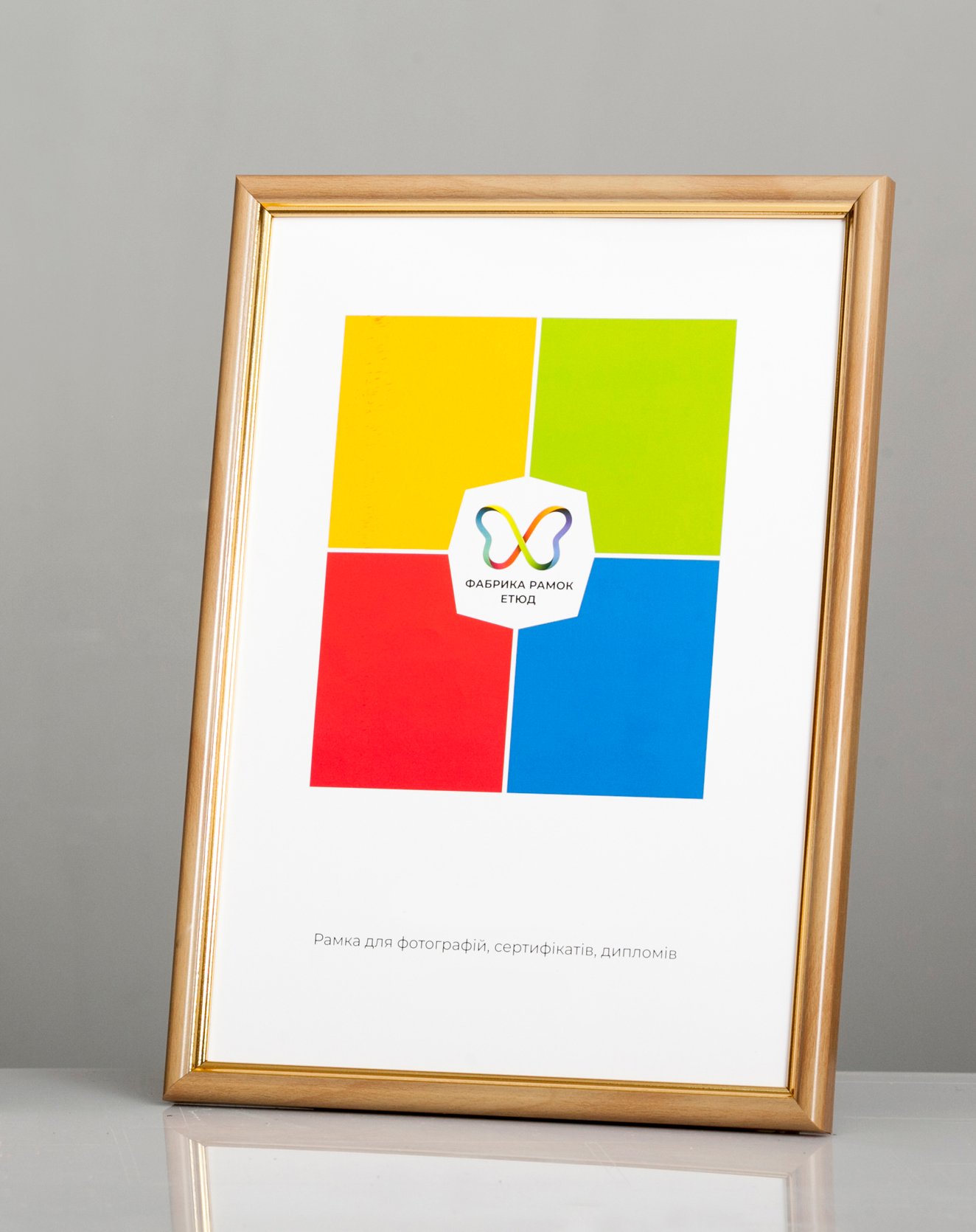 Фоторамка пластиковая 21х30 А4 со стеклом Бук/Золото (Багет 1415-93)