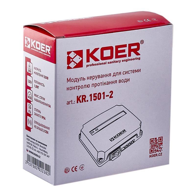Модуль управления KOER KR.1501-2 для системы контроля протечки воды (OL-KR5223) - фото 4 Модуль управления KOER KR.1501-2 для системы контроля протечки воды (OL-KR5223) - фото 4