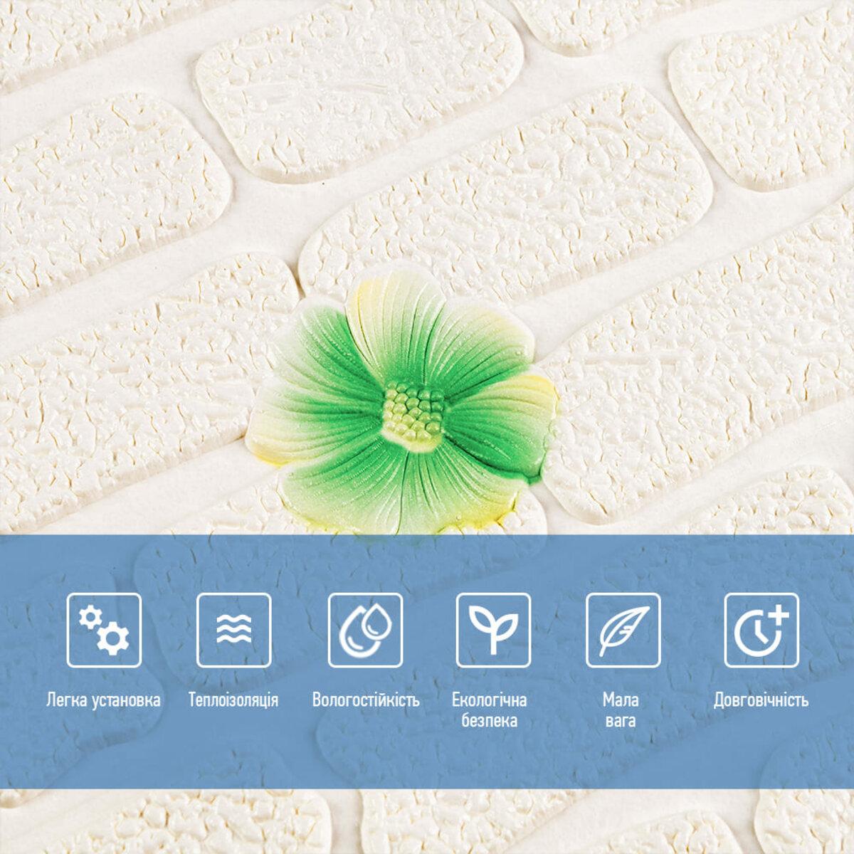 3D-панель стеновая 3D 700х700х4мм Зеленые цветы (SW-00001976) - фото 4