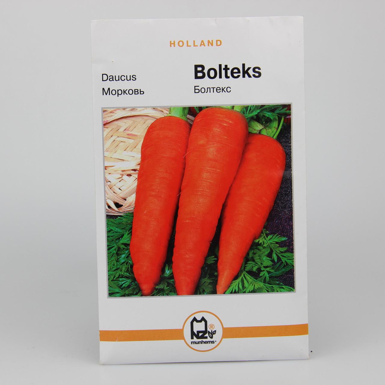 Насіння моркви Болтекс Holland 10 г (26912)