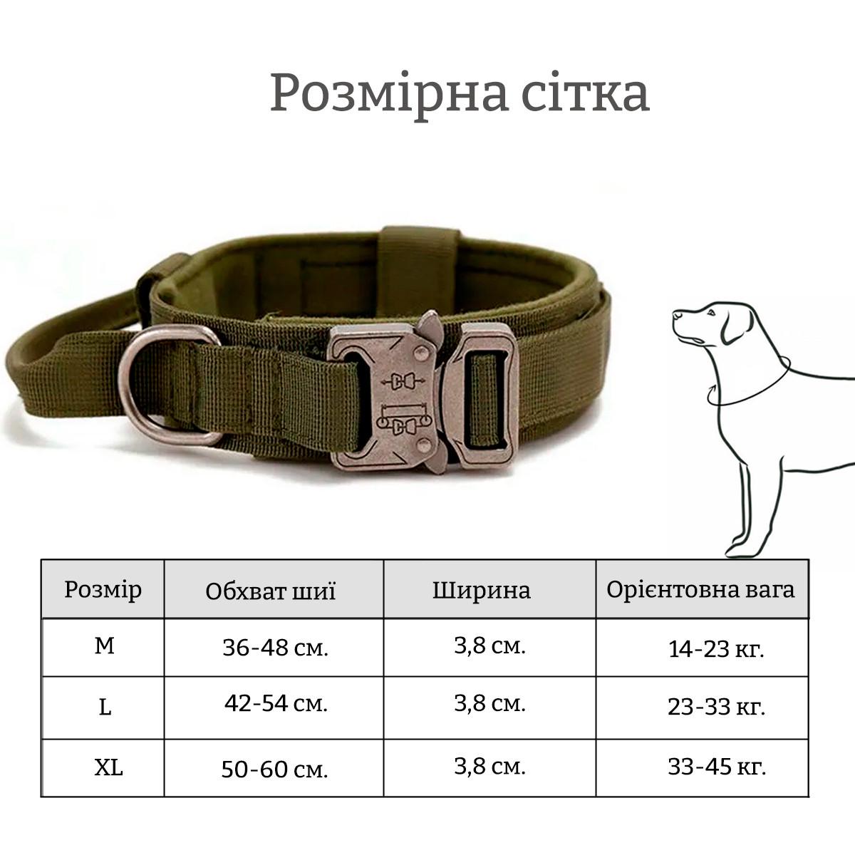 Ошейник для собак с ручкой и металлической застежкой M 36-48 см Хаки (2347011059) - фото 6