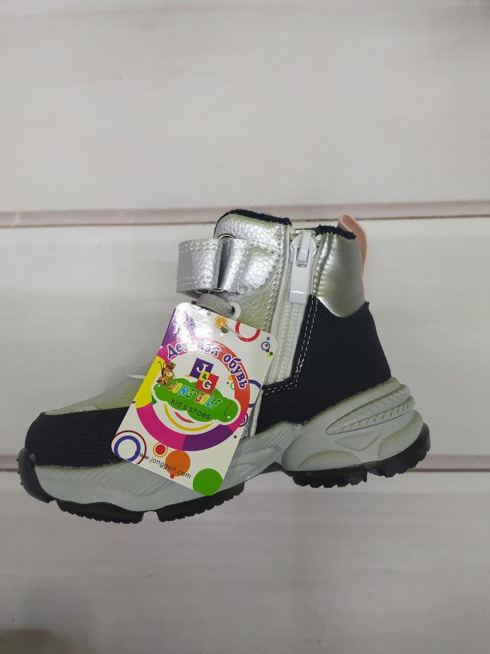 Ботинки детские J&G демисезонные для девочки р. 24 Серый (013080/24) - фото 4 Ботинки детские J&G демисезонные для девочки р. 24 Серый (013080/24) - фото 4