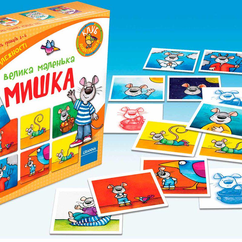 Настільна гра Granna Велика маленька мишка - фото 2 Настільна гра Granna Велика маленька мишка - фото 2