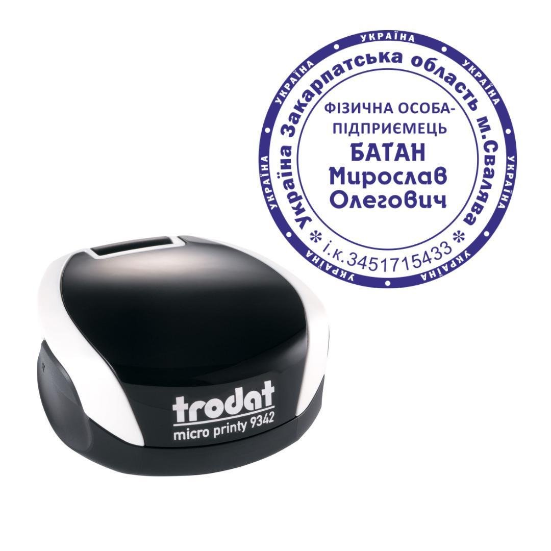 Печатка ФОП на кишеньковому оснащенні Trodat Micro Printy 9342 d 42 мм Білий (ФОП19/9342/W)