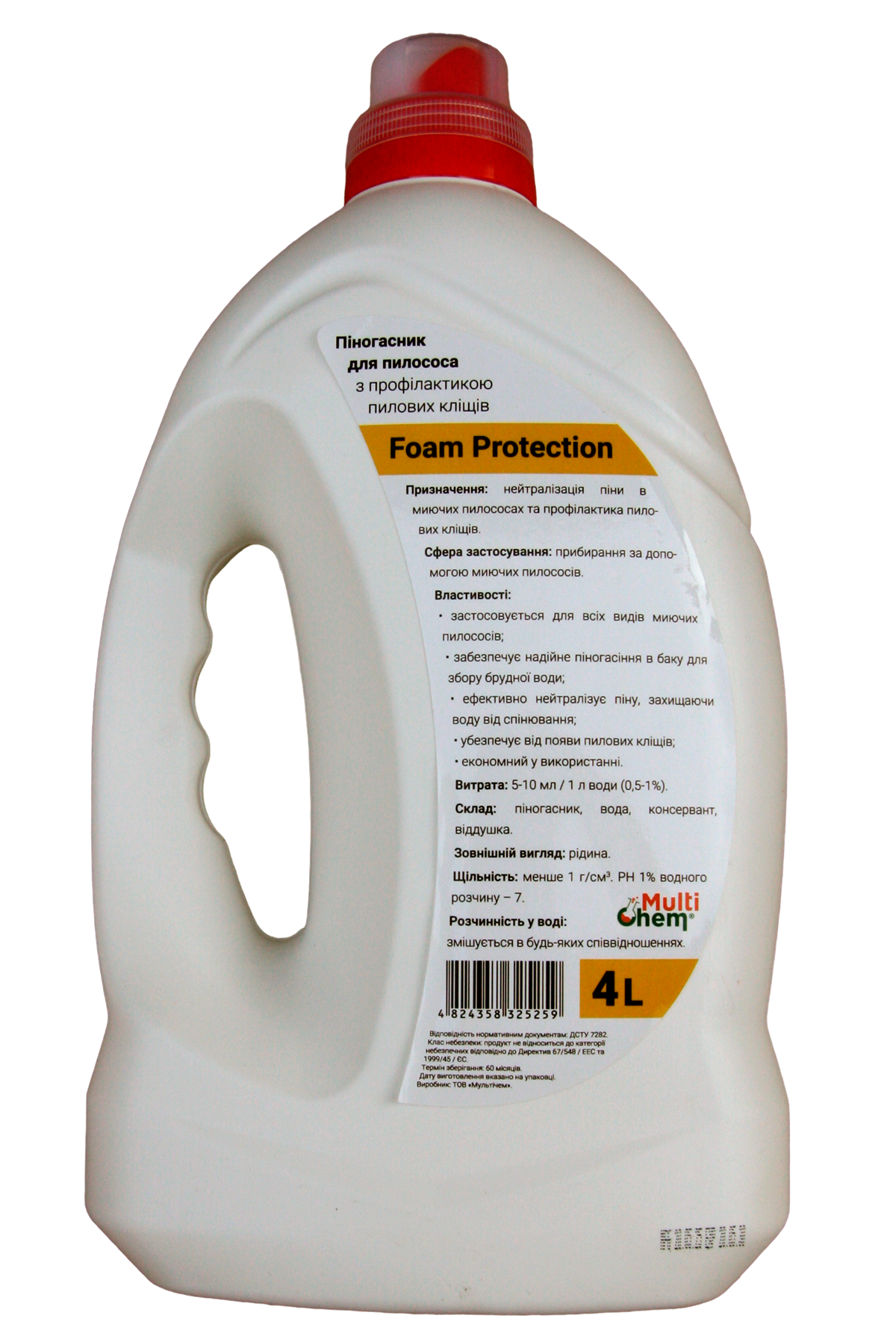 Піногасник для пилососа з профілактикою пилових кліщів Multichem Foam Protection 4 л (163333) - фото 2 Піногасник для пилососа з профілактикою пилових кліщів Multichem Foam Protection 4 л (163333) - фото 2