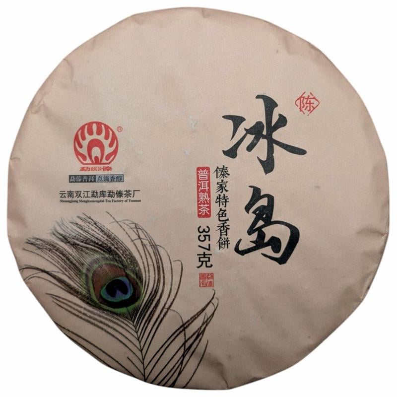 Чай Шу пуэр Перо Павлина 2019 год блин 357 г (5-2-0161-w) Чай Шу пуэр Перо Павлина 2019 год блин 357 г (5-2-0161-w)