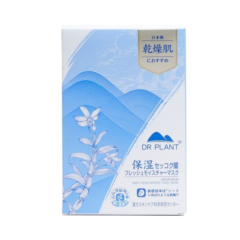Маска для лица DR. PLANT Dendrobium Deep Moisturizing Face Mask 7 шт.