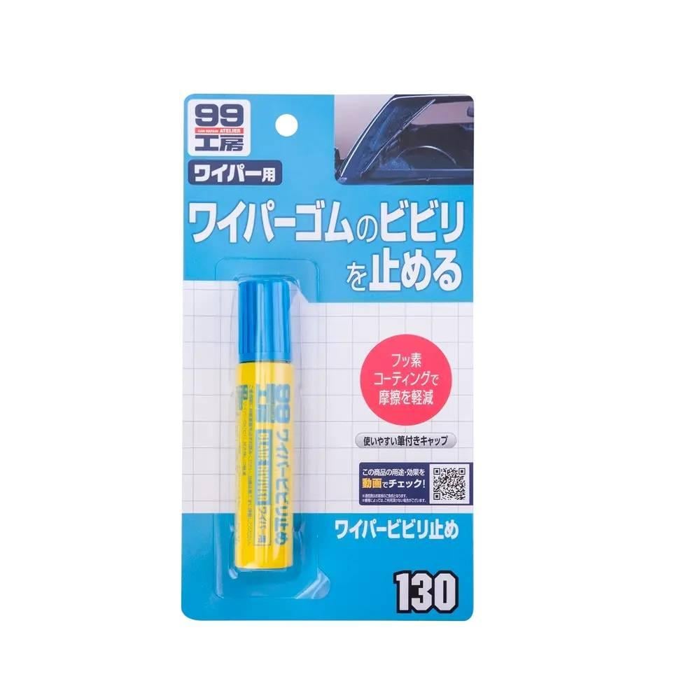 Покрытие для резинок стеклоочистителей SOFT99 Blade Reviver 20 мл (29423911)