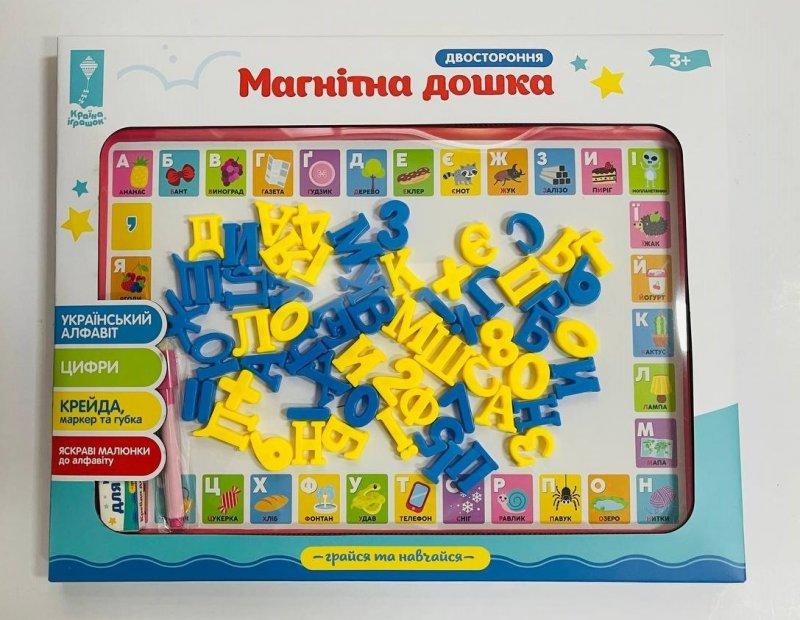 Дошка для малювання магнітна Країна Іграшок двостороння Блакитний (PL-7061)