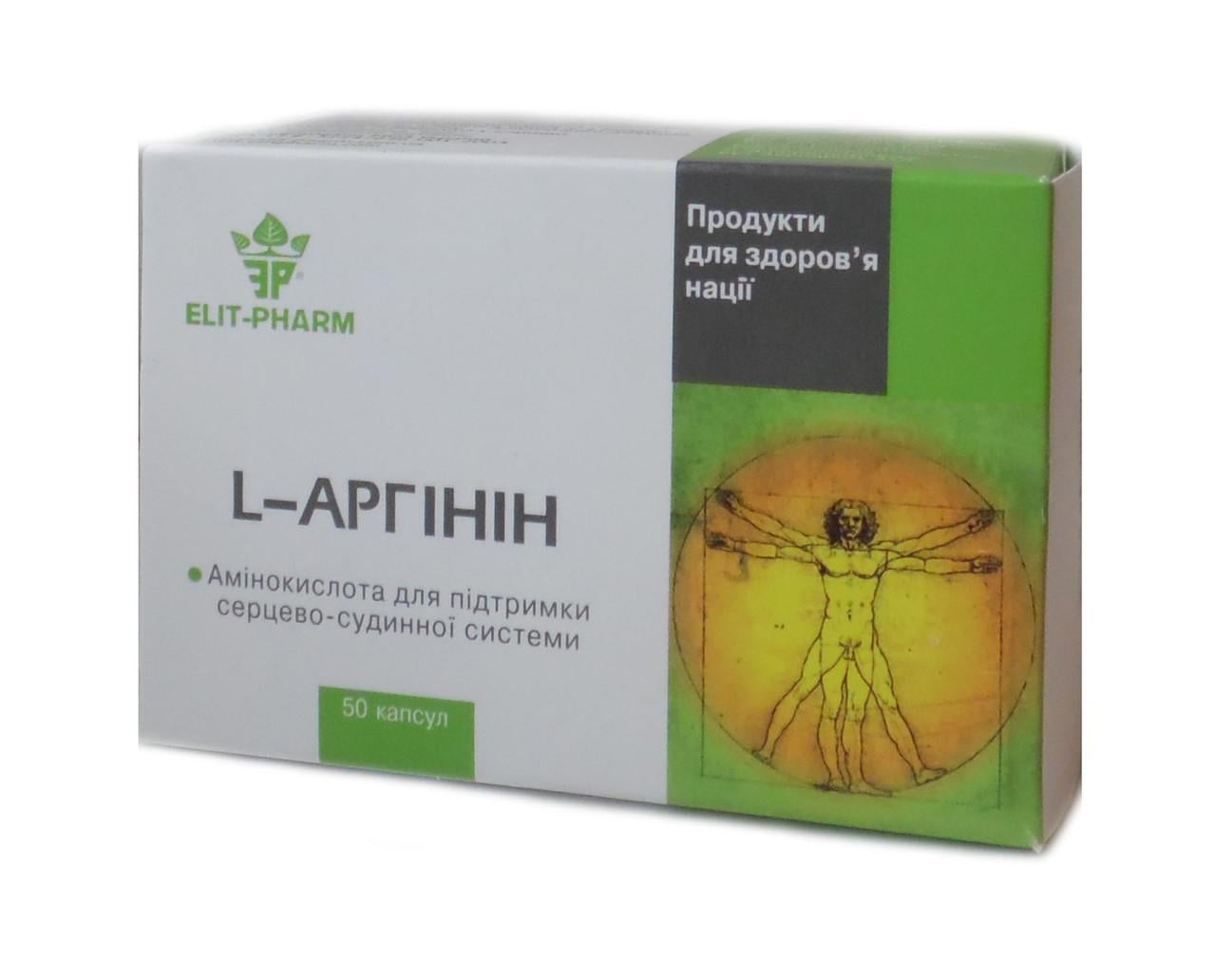 Амінокислота l-аргінін Еліт-Фарм 50 капс. (1004684006)