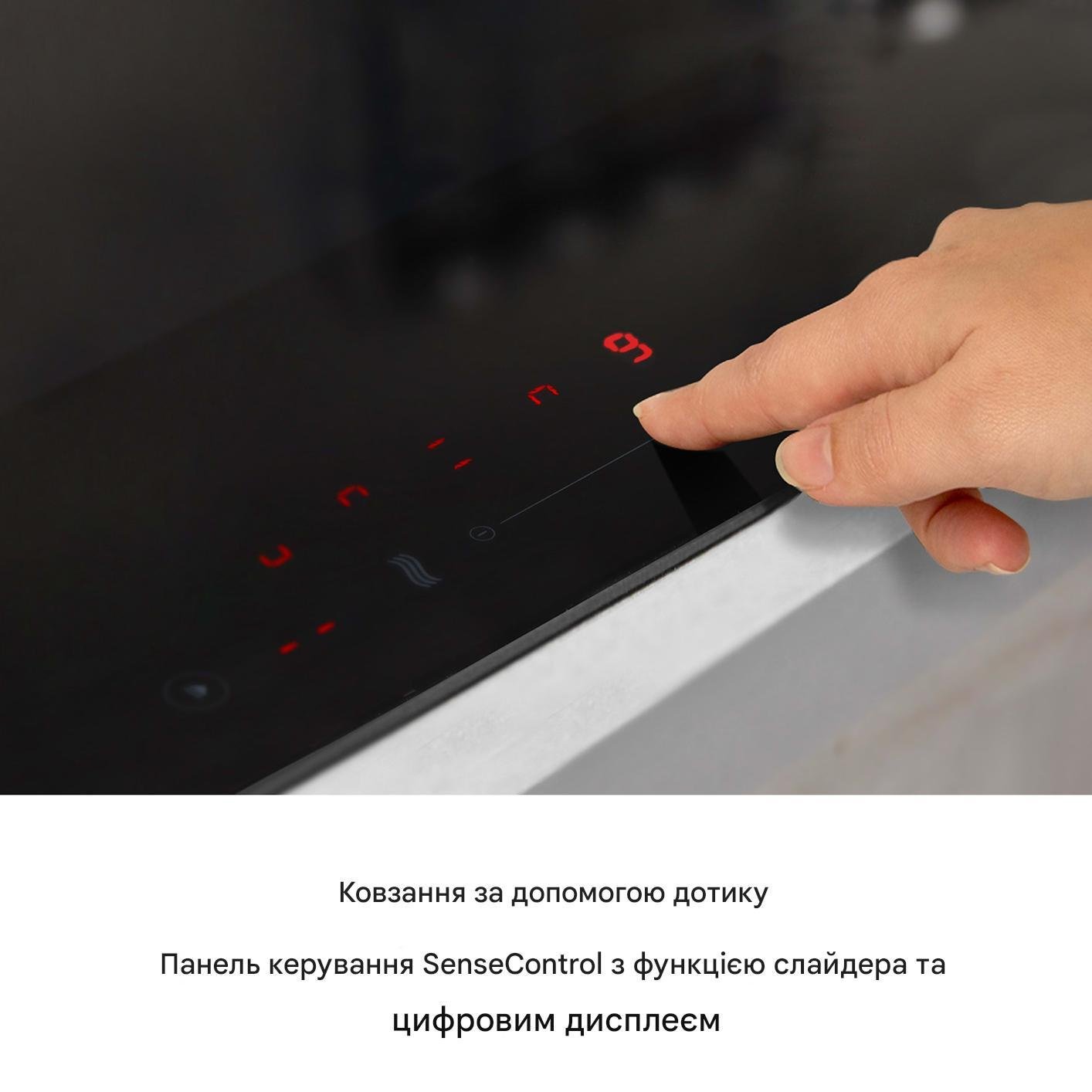 Варочная поверхность индукционная KLARSTEIN Delicatessa 90 Slim (10035734) - фото 9