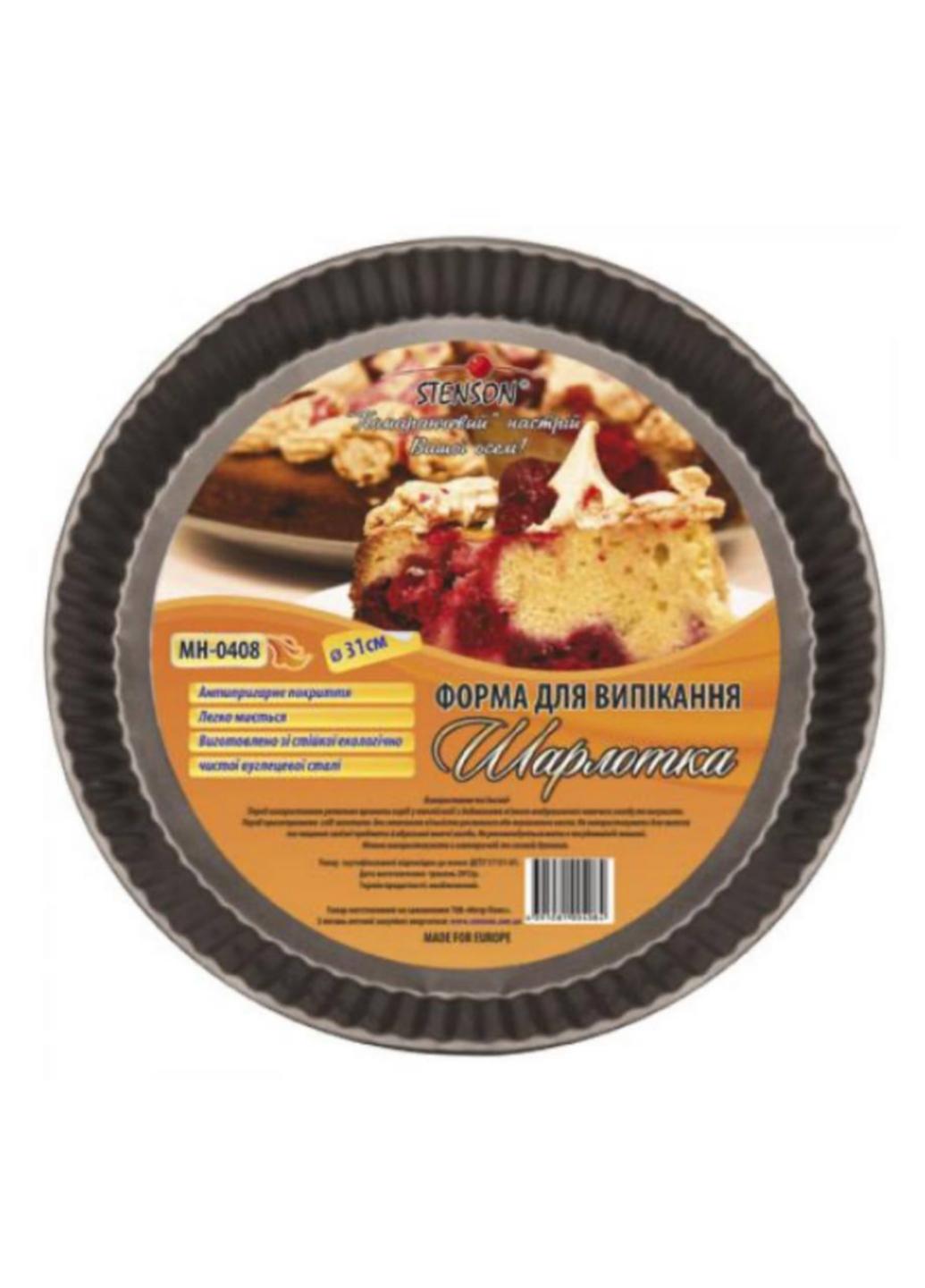 Форма для выпечки Stenson MH-0408 Шарлотка с антипригарным покрытием 29,5х3 см Черный (MH0408)