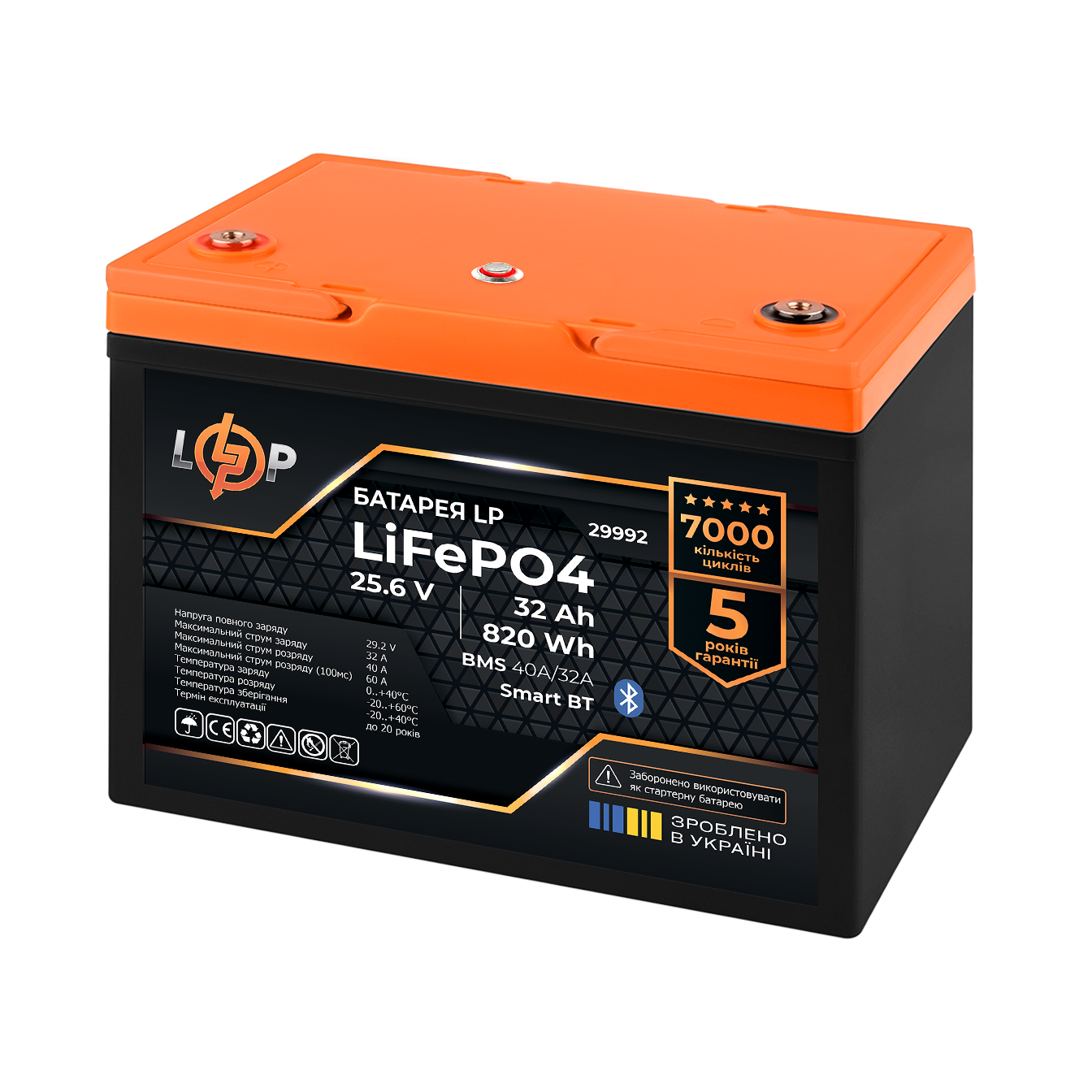 Акумулятор LogicPower LP LiFePO4 25,6V-32 Ah 820Wh BMS 40A/32А пластик Smart BT (26453513) - фото 2