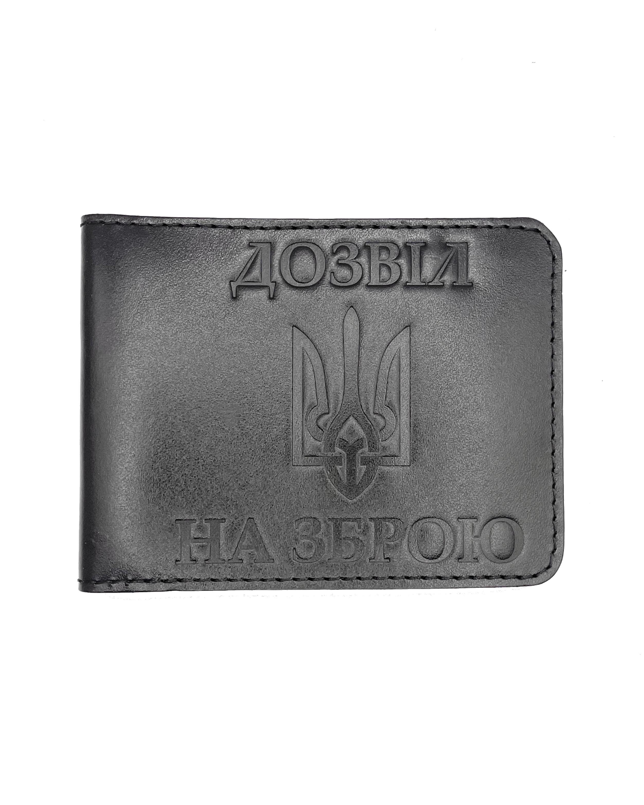 Обложка для разрешения на оружие кожаное (POS-4)