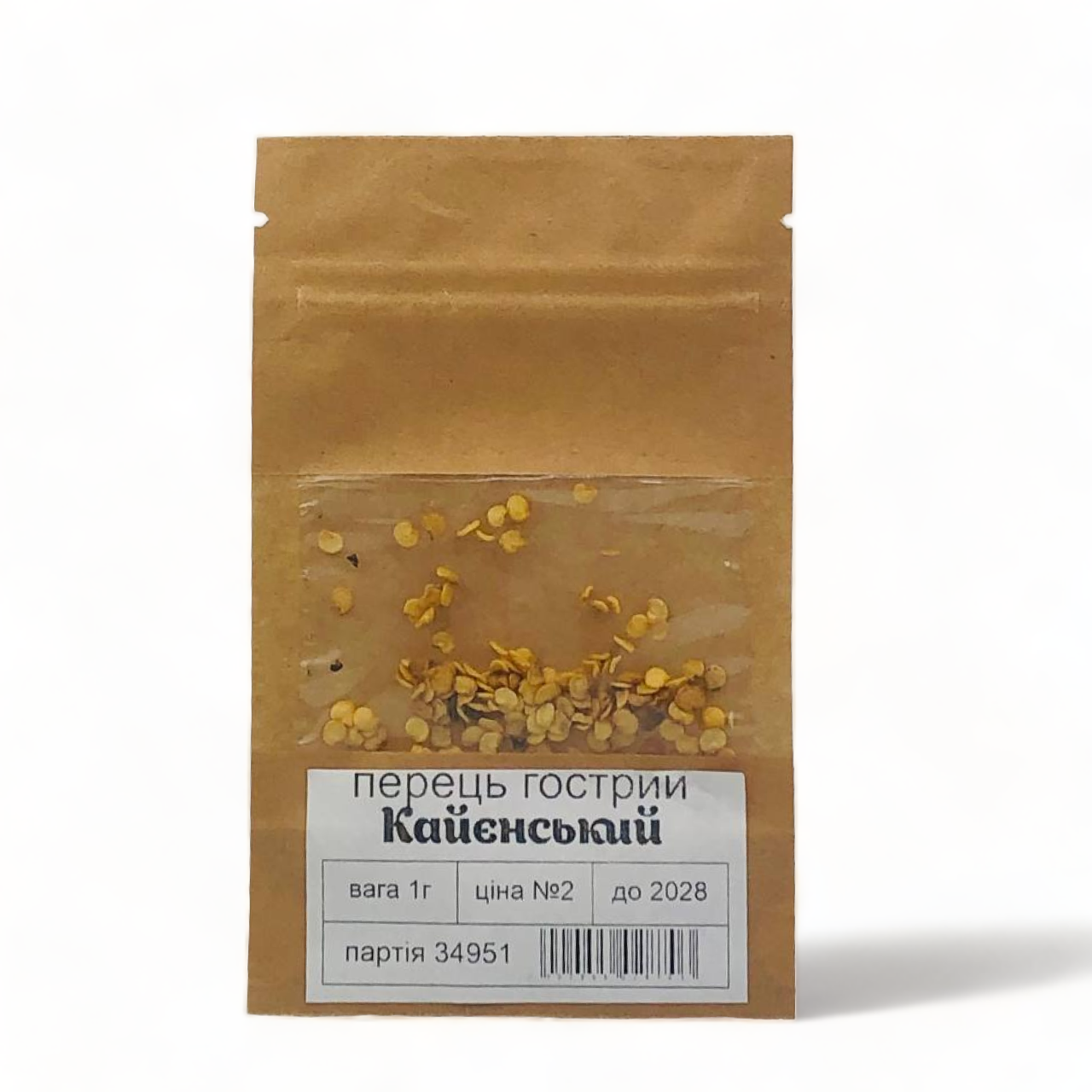 Семена перцю горького Кайенский среднеспелый 1 г (34951)