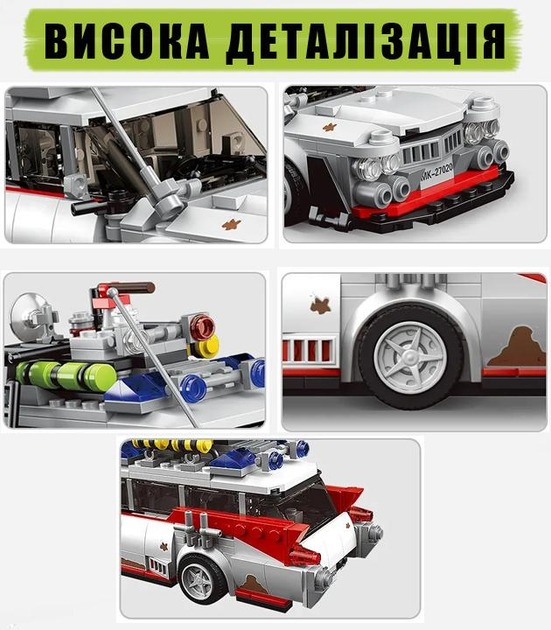 Конструктор машинка Ghostbusters авто мисливців за привидами технік на 603 деталі - фото 3 Конструктор машинка Ghostbusters авто мисливців за привидами технік на 603 деталі - фото 3