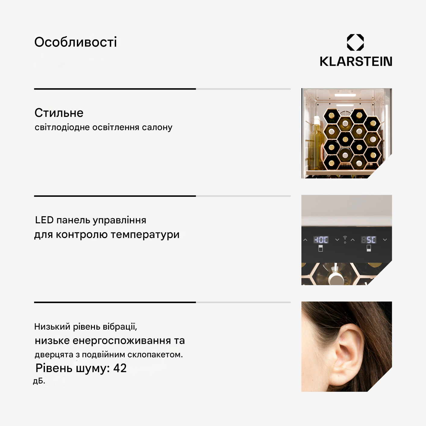 Винний холодильник KLARSTEIN Shirley з морозильною камерою 125 кВт/год 206 л (10046356) - фото 2