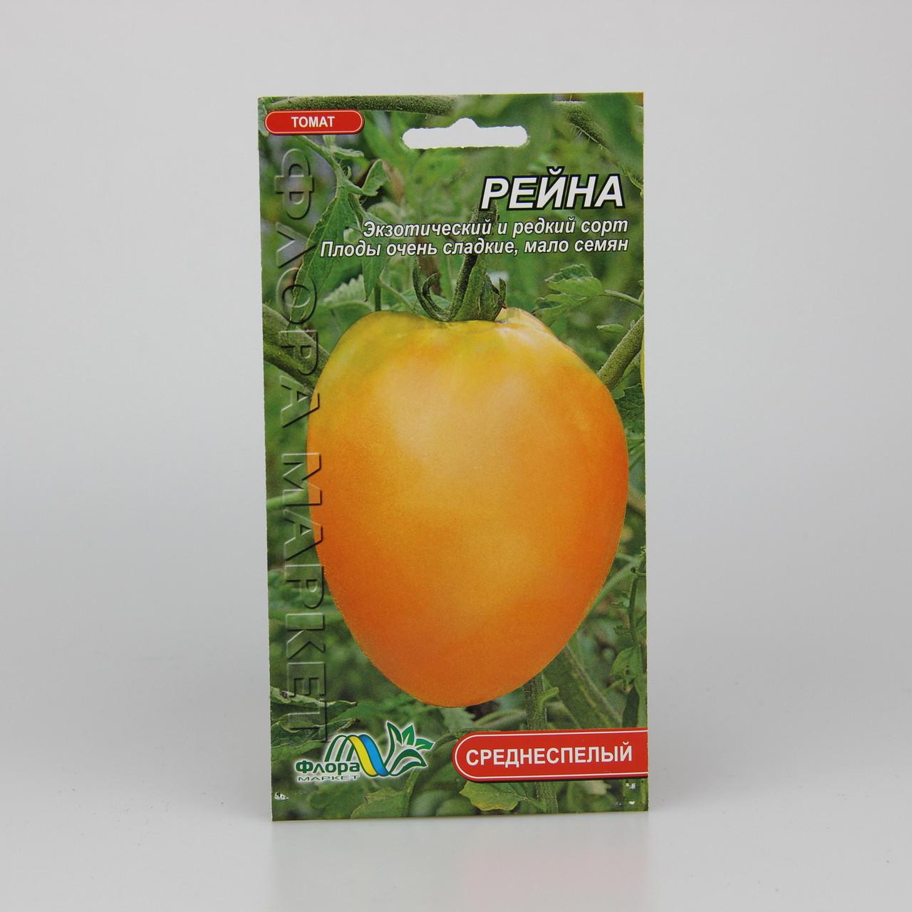 Семена томата Рейна 0,1 г (26086)