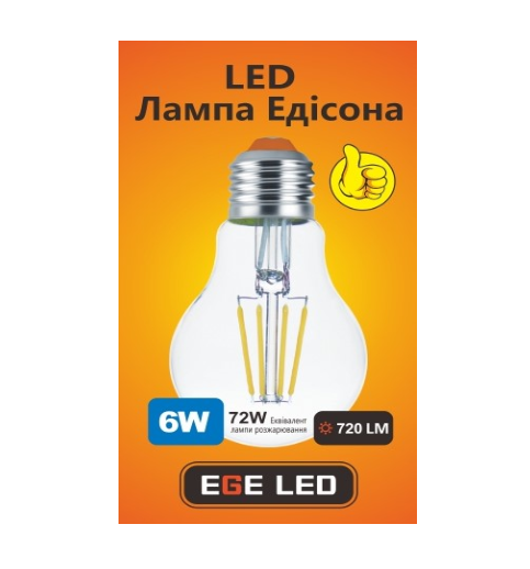 Лампа світлодіодна EGE LED Filament 6W (108) - фото 2