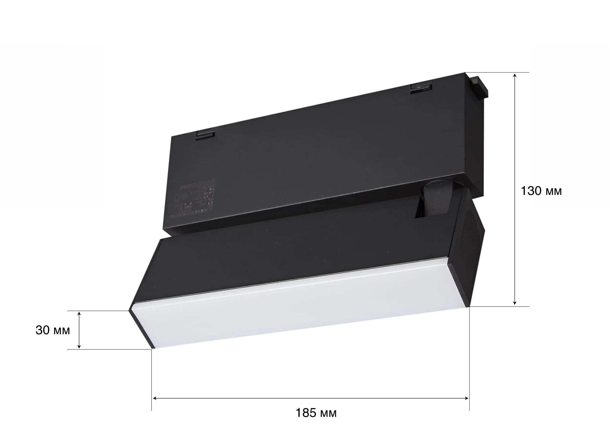 Трековий світильник MJ-Light Magnet TS-DLC78045-12W 3000K (9421197) - фото 4 Трековий світильник MJ-Light Magnet TS-DLC78045-12W 3000K (9421197) - фото 4