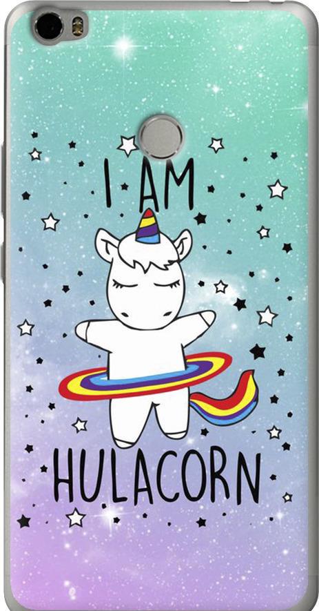 Чехол на Xiaomi Mi Max I'm hulacorn (3976u-275-42517)