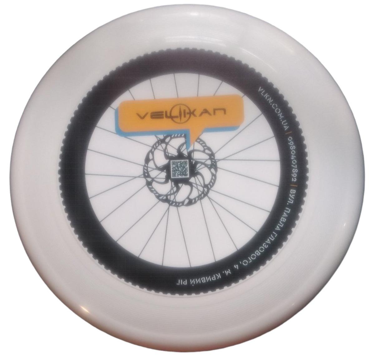 Фризбі диск для фристайлу VELIKAN 273 мм Білий (6936116101660)